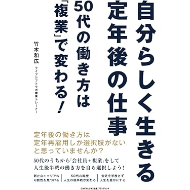 Amazon.co.jp ほしい物ランキング: キャリアデザインの資格・就職 で