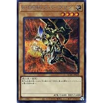 Amazon.co.jp: 遊戯王カード E・HERO バーストレディ