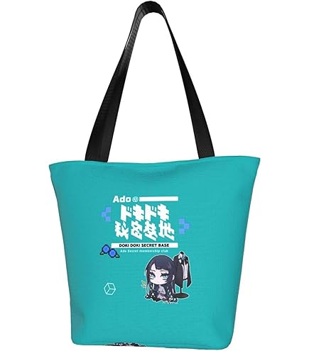 Ado バッグ Ado、宝島社とコラボした『Ado Shoulder Bag Book』を発売 – THE FIRST