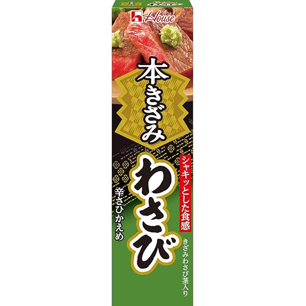 わさびページ Individual Packets (Wasabi/Horseradish) | KINJIRUSHI Group