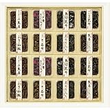 ≪内祝い 引き出物 お祝い お返し 快気祝い 御礼 引越し ご挨拶 佃煮 惣菜 人気のギフトセット≫　小豆島佃煮詰合せ 【包装・のし・印字無料】