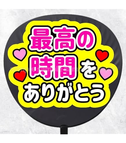 Amazon.co.jp: マキシマムザホルモン 公式グッズ 「俺達のホルモン