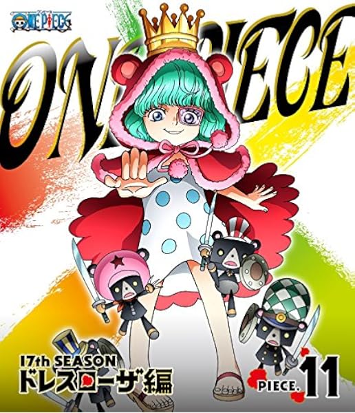 Amazon One Piece ワンピース 17thシーズン ドレスローザ編 Piece 11 Blu Ray アニメ