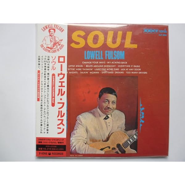 Amazon.co.jp: TRAMP SOUL: ミュージック
