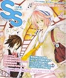 SS (スモールエス) 2006年12月号(7号) [雑誌]