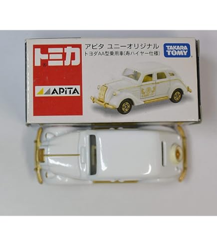 Amazon | トミカ トイズドリームプロジェクト <赤枯れの名車