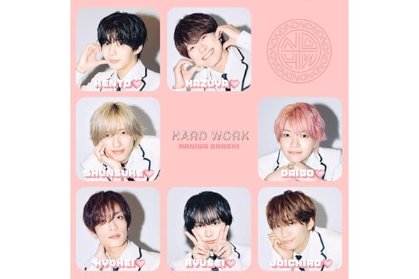 【メーカー特典あり】HARD WORK (期間生産限定スキスギるエディション) -なにわ男子 (特製オリジナルショッパー『スキスギ ダイスキスギ袋』付)