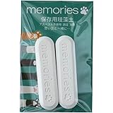 ペット用 除湿 防臭 防カビ 珪藻土 思い出保管 【シルムッカ】 メモリアル 骨壷 遺毛 供養 犬 猫 ひげ 乳歯 歯 毛 お骨 遺骨 形見 思い出 ケース 収納 アスベスト不使用 お守り