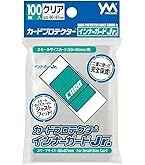 やのまん　カードプロテクター　インナーガード　Jr スモールサイズ　76個 カードプロテクターインナーガードJr． / ジグソーパズルやのまん