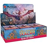 ウィザーズ・オブ・ザ・コースト(Wizards of the Coast) マジック・ザ・ギャザリング イクサラン:失われし洞窟 セット・ブースター 日本語版 30パック入り MTG トレカ ウィザーズ・オブ・ザ・コースト D23911400