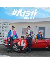 Sexy Zone/セクシーゾーン ドームツアー2022 ザ・ハイライト〈初回… Amazon.co.jp: セクシーゾーン ドームツアー2022 ザ・ハイライト