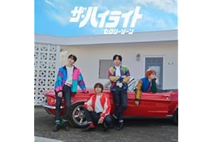 ザ・ハイライト (通常盤) - Sexy Zone