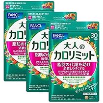 ファンケル(FANCL) 大人のカロリミット 90回分 (30回分×3袋)