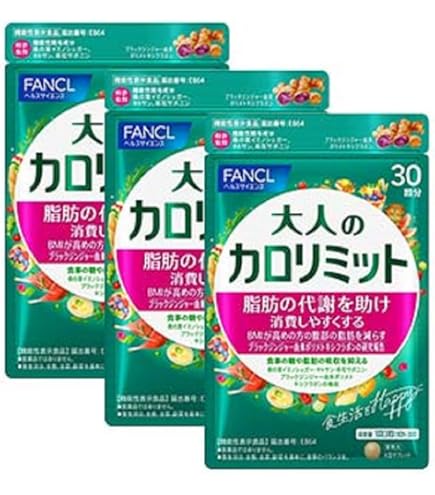 Amazon.co.jp: ファンケル (FANCL) （新）大人のカロリミット (80回分