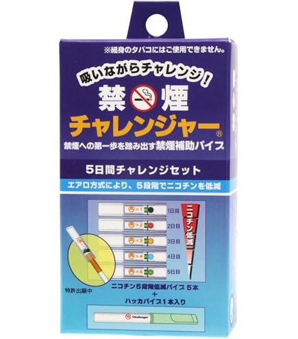 Amazon | 禁煙支援プログラム 新カウントダウン24 Filter Set 専用追加