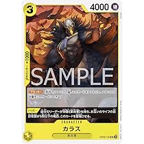 Amazon.co.jp: ワンピースカードゲーム OP09-103 コアラ SR