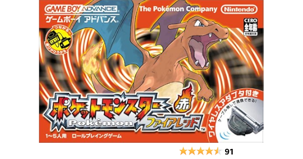 Amazon ポケットモンスター ファイアレッド ワイヤレスアダプタ同梱 ゲームソフト