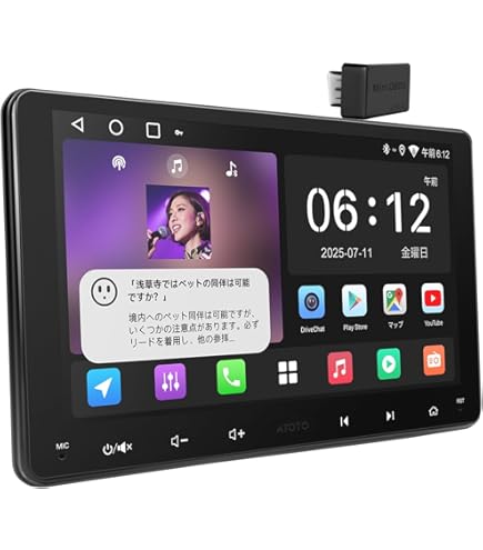 Carrozzeriaカーオーディオ SDA-700TAB+FH-7600SC オーディオ能力 | FH-7600SC＋SDA-700TAB | ディスプレイ