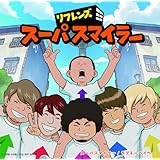 Amazon 団地でdan Ran 怒髪天 怒髪天feat キヨサク Mongol800 J Pop ミュージック