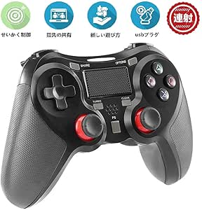 サクラチェッカー Topace Ps4 コントローラー ワイヤレス Bluetooth 二重振動 Dualshock 4代用 ジャイのやらせ評価 口コミをチェック