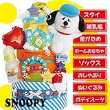 出産祝い男の子　おむつケーキ　スヌーピー　オラフ3段パンパースSサイズ
