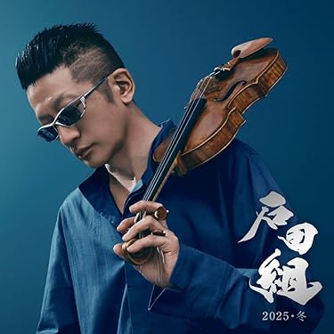 Amazon.co.jp 最新リリース: undefined の新着ランキングです。