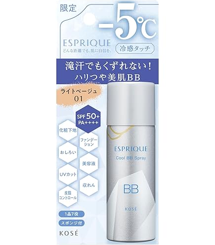 Amazon.co.jp: プリオール クール美つやBBスプレー UV 50 f ライト