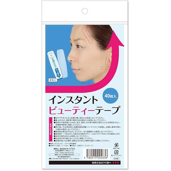 Amazon.co.jp: Kazuki Reiko Kazuki Design Tape (Easy Type EX