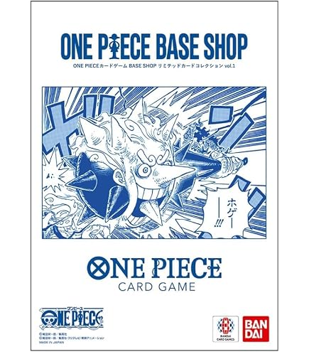 Amazon.co.jp: ワンピース TCG プレミアムカードコレクション ベスト