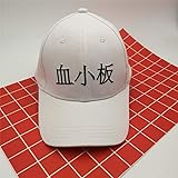Amazon Zulha はたらく細胞 アニメ 萌えグッズ 白血球 血小板 コスプレ 学生帽子 バイザー キャップ 野球帽 血小板 平均サイズ コスプレ 仮装 通販