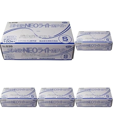 Amazon.co.jp: [エブノ] ニトリル手袋 No.520 S ブルー (100枚入