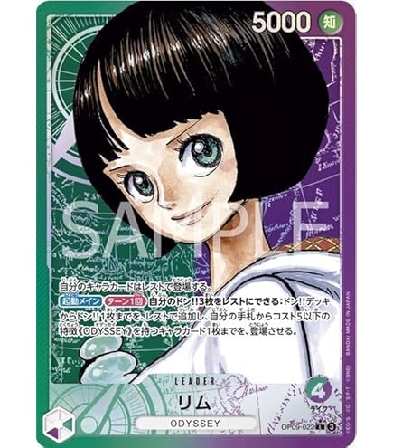 Amazon.co.jp: ONE PIECEカードゲーム ワンピースカードゲーム