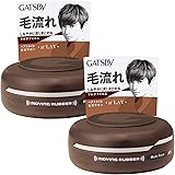 GATSBY(ギャツビー) ムービングラバーマルチフォルム メンズ スタイリング剤 ヘアワックス セット 80グラム (x 2)