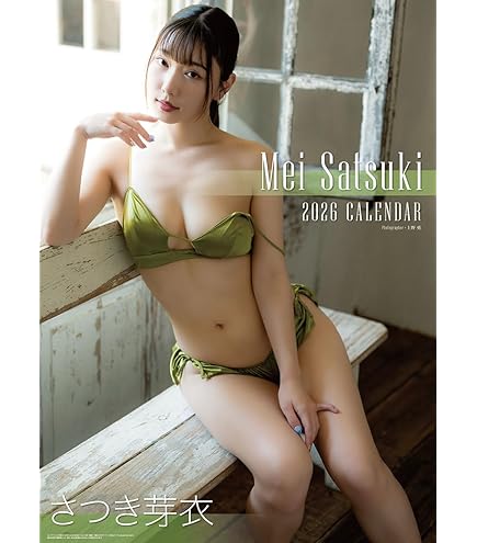 Amazon | トライエックス 長浜みつり 2026年カレンダー（セクシー） B2