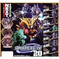 ♯Khf26Lz ガシャポン戦士 NEXT ガンダム 35th 全7種 ♯Khf26Lz ガシャポン戦士 NEXT ガンダム 35th 全7種の通販 by