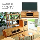 【takano_mokkou 高野木工 NATURAL ナチュラル 112TVボード 】 国産 大川家具 ローボード 木製 北欧 テレビボード 完成品