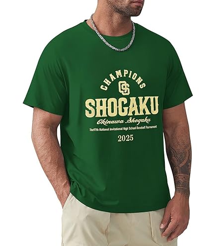Amazon.co.jp: 沖縄尚学 高校野球 5 丸首 Tシャツ 速乾 シンプル 半袖