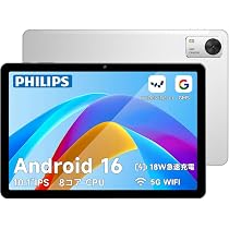 Amazon.co.jp: 【国内正規品】PHILIPS Android16 タブレット 10インチ