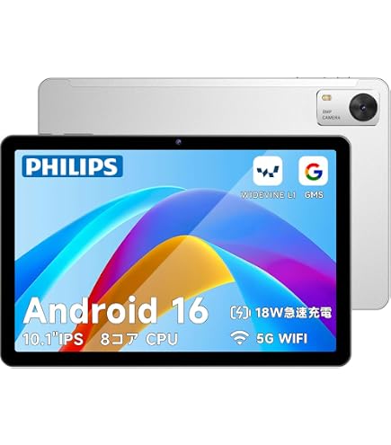 Amazon.co.jp: 【Domestic Genuine Product】PHILIPS Android 15