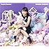 Toyful Basket(BD付初回限定盤)