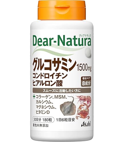 Amazon.co.jp: ディアナチュラ グルコサミン・コンドロイチン