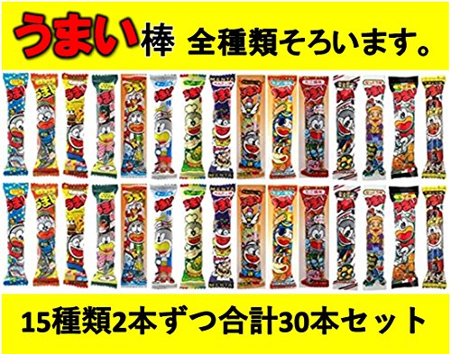 やおきん うまい棒全15種類×2本 詰め合わせセット