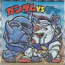 機動戦士ガンダムマン　ビックリマンチョコ　フルコンプ？ 楽天市場】機動戦士ガンダムマンチョコ 全24種フルコンプ