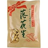 ＜やちまたフーズ＞ 千葉県八街産 煎りたて落花生 『中手豊』 120g