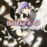 �ԏ����}�l�X�N �h���}CD��9�e�u�ԏ����}�l�X�N ���̉_�Ɏ肪�͂��Ȃ�v