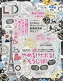 LDK (エル・ディー・ケー) 2018年12月号 [雑誌]