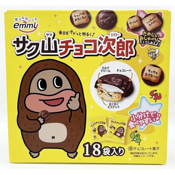 チョコ様 66031-36-