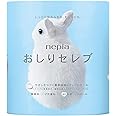 ネピア おしりセレブ トイレットロール 2枚重ね40m×4ロール ダブル フレッシュパルプ100% 保湿タイプ