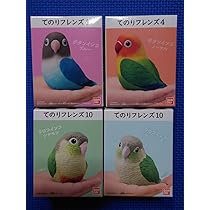 てのりフレンズ　ウロコインコセット◎ てのりフレンズ 10 ウロコインコ シナモン&ブルーシナモン