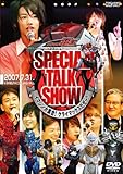 仮面ライダー電王 スペシャルトークショー ‾イマジン大集合! クライマックスだぜー!!‾ [DVD]